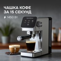 Рожковая кофеварка Zigmund & Shtain Al caffe ZCM-884