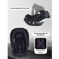 Универсальная коляска Rant Flex 3в1 RA077 (черный)