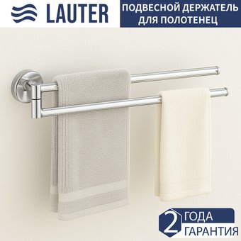 Держатель для полотенца Lauter 21SH602А1 (Chrome)