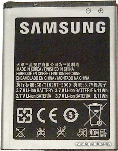 Аккумулятор для телефона Копия Samsung EB-F1A2GBU