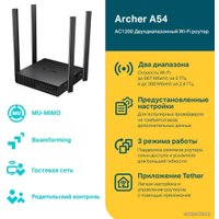 Wi-Fi роутер TP-Link Archer A54
