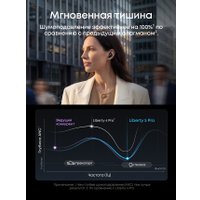 Наушники Anker Soundcore Liberty 5 Pro (полуночный черный)