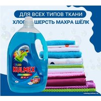 Гель для стирки Kulmex Color (3 л)