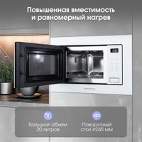 Микроволновая печь Zigmund & Shtain BMO 26 W