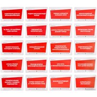 Настольная игра Десятое королевство Скажи, если сможешь! Дети против родителей 05007