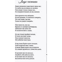 Книга издательства Де'Либри Стихи на память (Райли Джеймс) в Мозыре