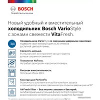 Холодильник Bosch VarioStyle KGN39UJ22R