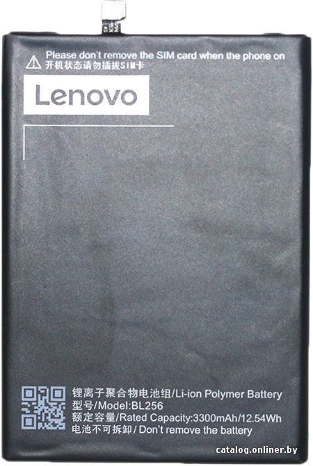 Аккумулятор для телефона Копия Lenovo BL256