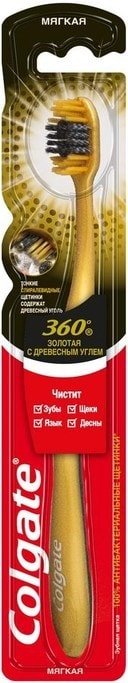 

Зубная щетка Colgate 360 Золотая с древесным углем мягкая (1 шт)