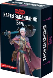 Dungeons & Dragons. Карты заклинаний: Бард