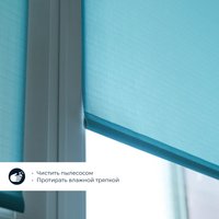 Рулонные шторы Franc Gardiner Shantung 65x160 9403220558 (бирюзовый)