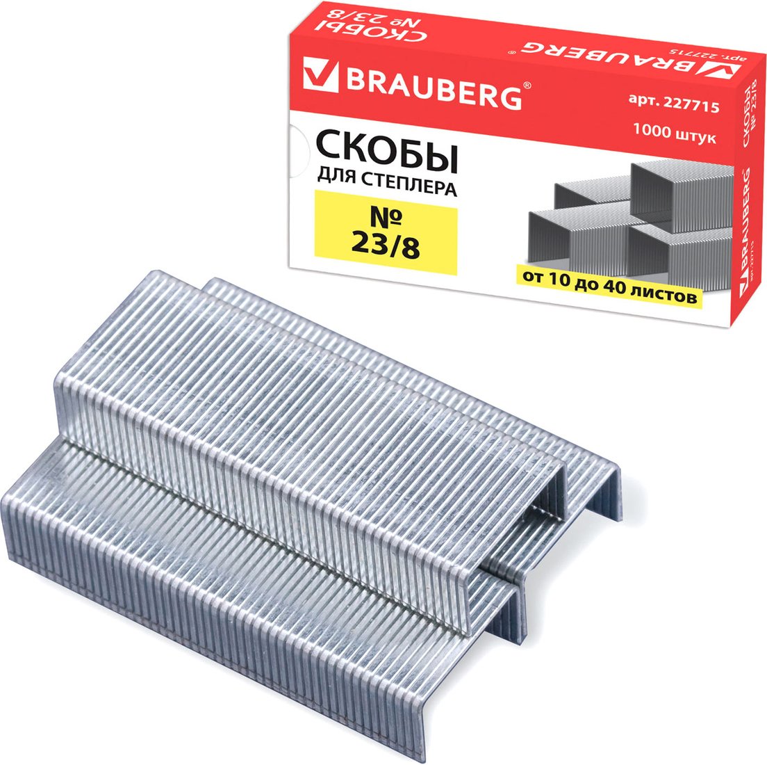 

BRAUBERG №23/8 227715 (1000шт)