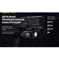 Фонарь Armytek Buckler M1
