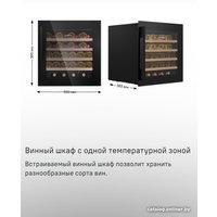Винный шкаф MAUNFELD MBWC-92S36