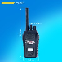 Рация игрушечная Sima-Land Шпионы 4370378