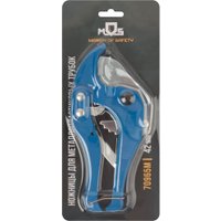 Труборез MOS 70965М