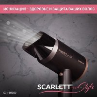 Фен Scarlett SC-HD70I52 в Бресте