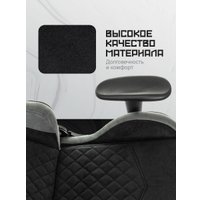 Игровое (геймерское) кресло Knight Regal (черный) в Гродно