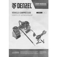 Автомобильный компрессор Denzel AC-75