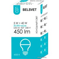Светодиодная лампочка Belsvet LED-M G45 E27 5 Вт 4000 К