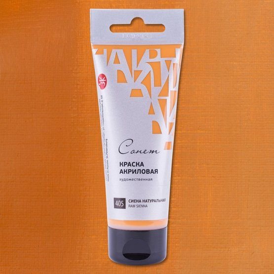 

Акриловые краски Невская палитра Сонет 28118405 (120 мл, сиена натуральная 405)