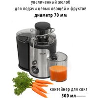 Соковыжималка Econ ECO-051JC в Могилеве