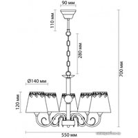 Подвесная люстра Lumion Placida 2998/5