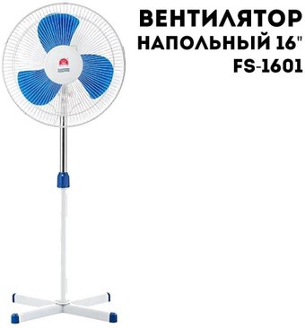 Вентилятор Crown FS-1601