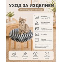 Чехол для стула Тридиал групп Ч3104 (клетка серая)