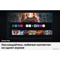 Телевизор Samsung QLED Q80B QE75Q80BAUXCE