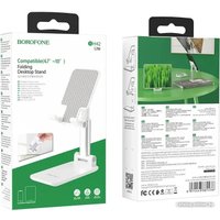 Подставка Borofone BH42 Lite (белый)