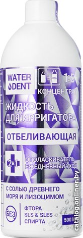 Жидкость для ирригатора Waterdent Отбеливающая 500 мл