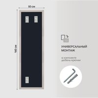 Зеркало Алмаз-Люкс MF-1 16050 (кашемир)