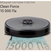 Робот-пылесос Redmond (Редмонд) VR1327S WiFi (серый)