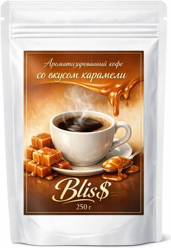 Кофе Coffee Bliss Карамель зерновой 250 г (мягкий вкус)