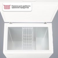 Морозильный ларь Kraft BD(W)-230RX