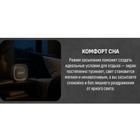 Настольные часы Aresa AR-3751