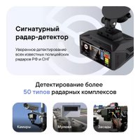 Видеорегистратор-радар детектор-GPS информатор (3в1) Playme HyperForce
