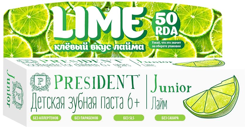 

Зубная паста PresiDent Junior 6+ со вкусом лайма 50 мл