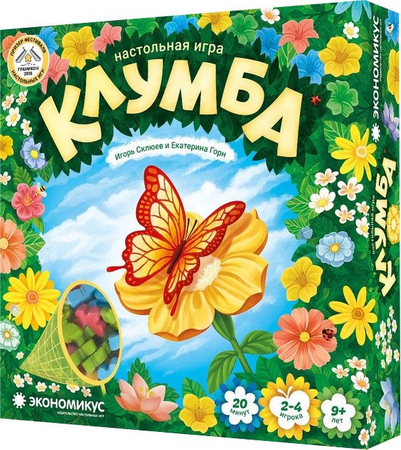 

Настольная игра Экономикус Клумба