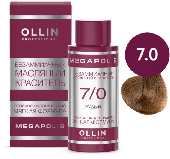

Масло для окрашивания Ollin Professional Megapolis Безаммиачное 7/0 (50мл, русый)