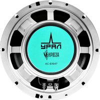 Коаксиальная АС Урал АС-Б1647