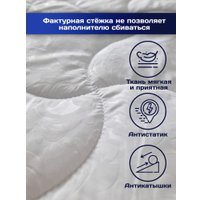 Защитный наматрасник AMI Balance 120x200 в Гродно