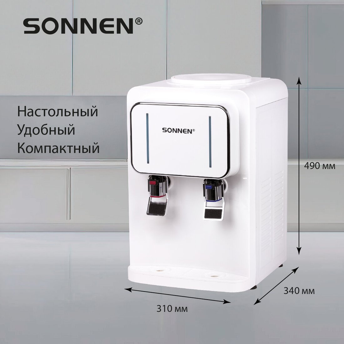 

Кулер для воды Sonnen TSE-02W 456173 (белый)