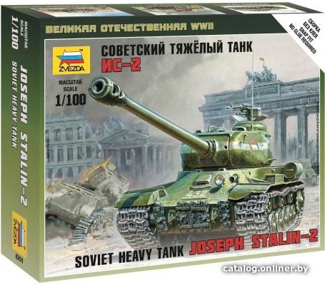 Сборная модель Звезда Советский тяжелый танк ИС-2 1:100