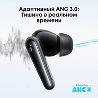 Наушники Anker Soundcore Liberty 5 (черный)