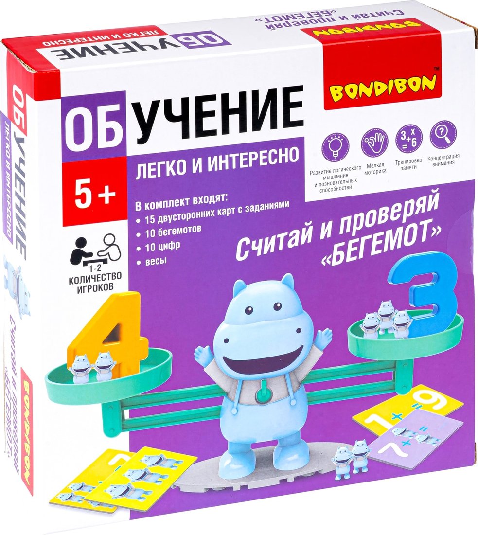 

Развивающая игра Bondibon Считай и проверяй. Бегемот ВВ5191