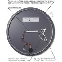  eMZe Led D70 LED.70.70.4K (c подсветкой)