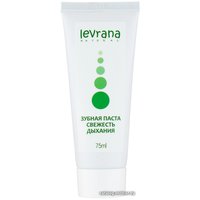 Зубная паста Levrana Свежесть дыхания 75 мл