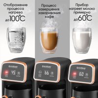 Электрическая турка Endever Costa-1017